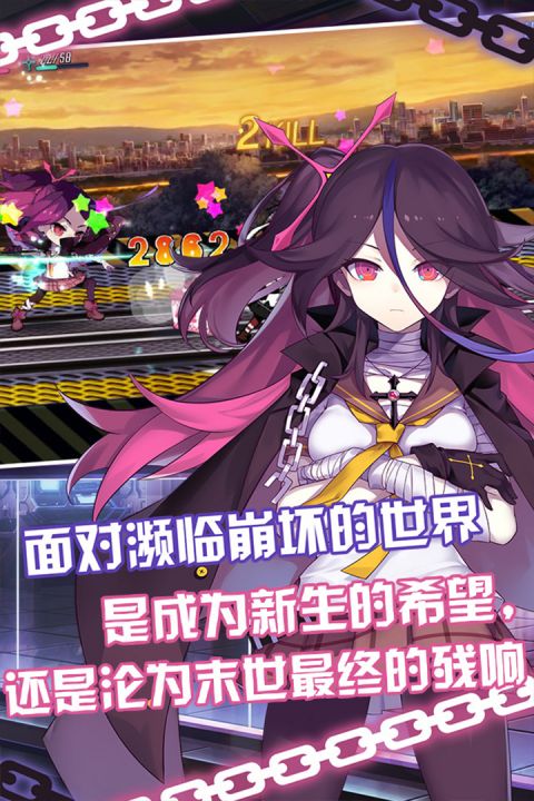 崩坏学园2未来如风